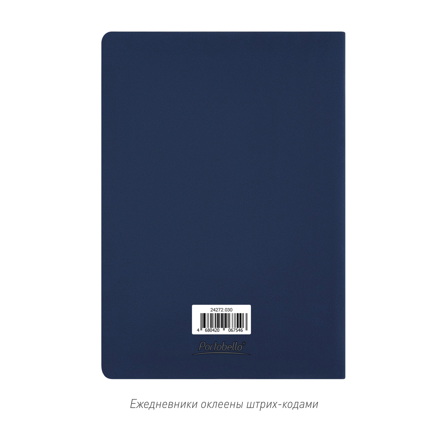 Ежедневник Latte soft touch недатированный, синий-13