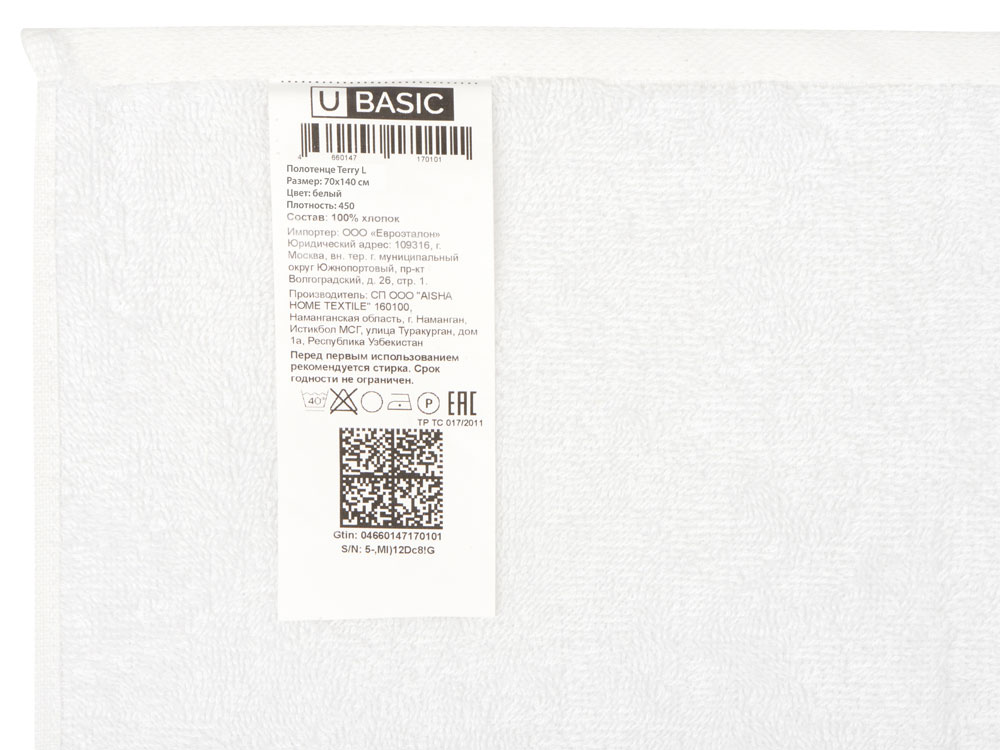 Полотенце Terry L, 450, белый-5
