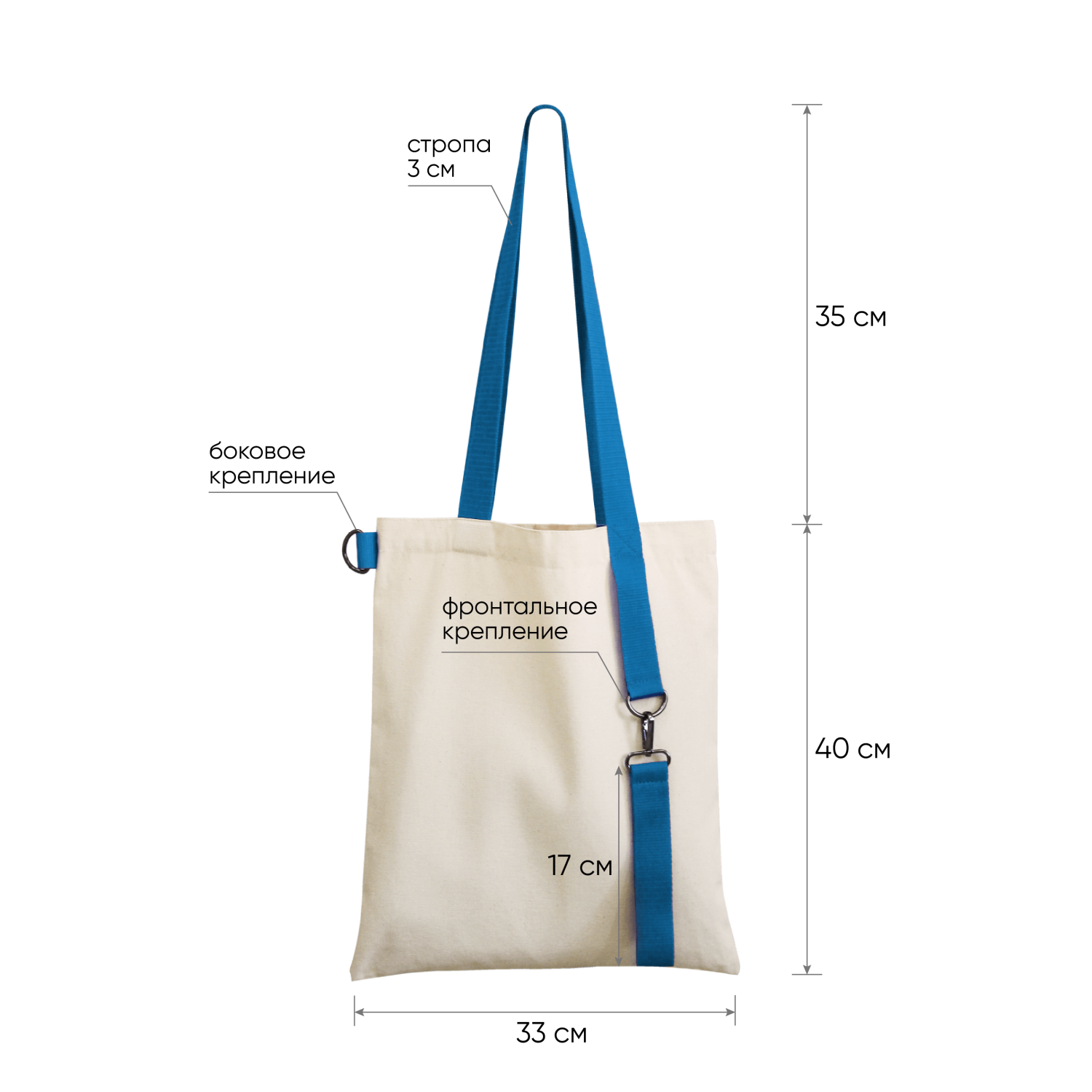 Шоппер Superbag (неокрашенный с голубым)-2