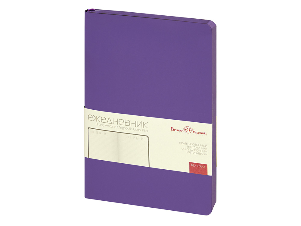 Ежедневник недатированный А5 Megapolis Color Flex New, фиолетовый-0