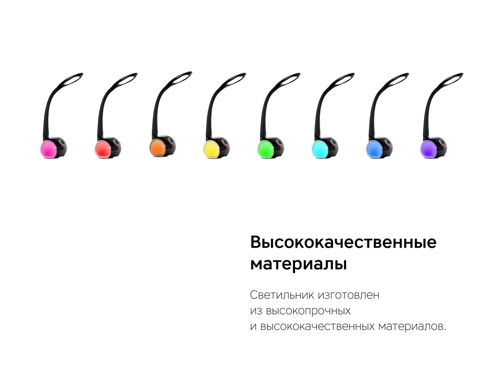 Настольная лампа Rombica LED Spectra-11