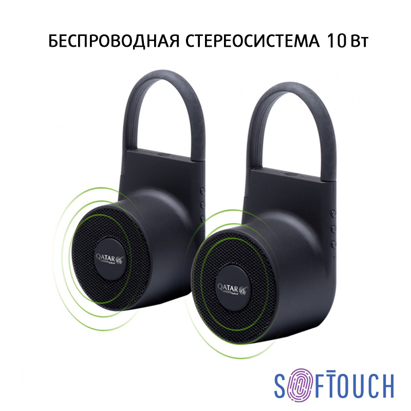 Беспроводная стереосистема из 2-х колонок "Lann" 5+5Вт-0