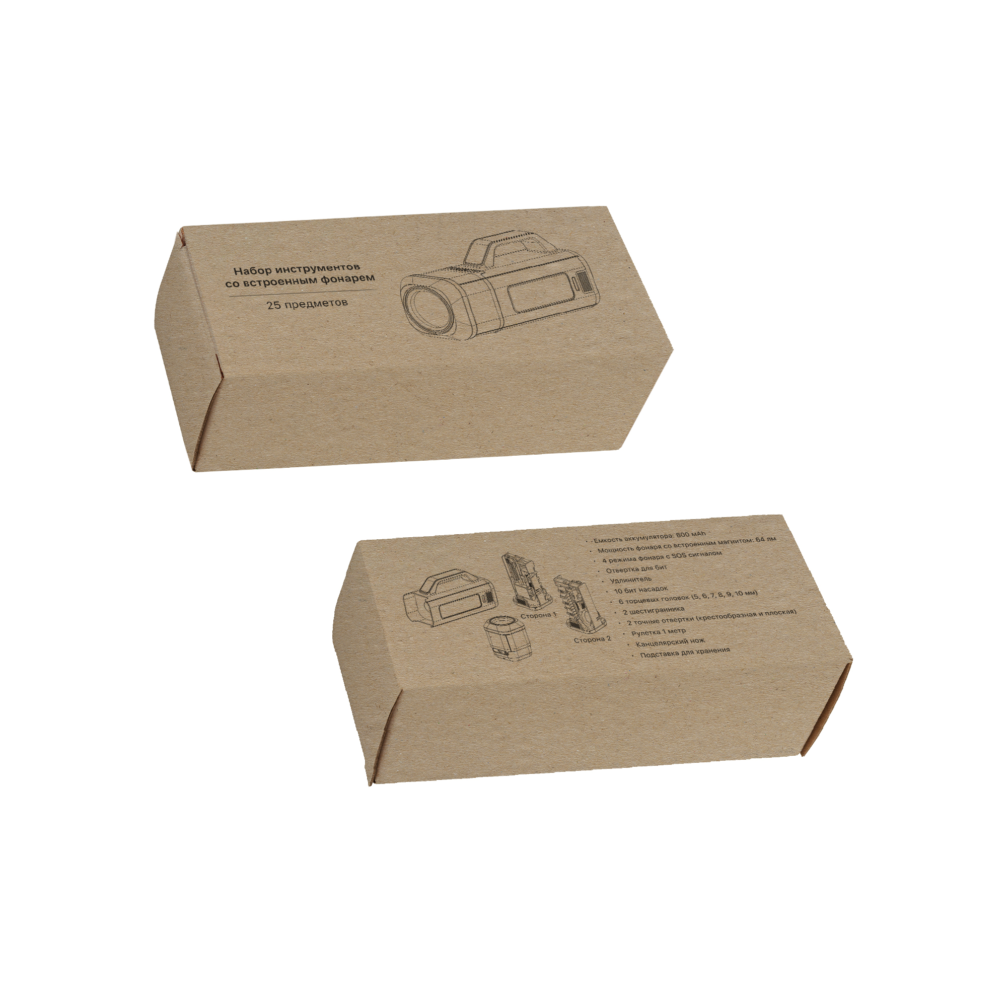 Набор инструментов "Expert" с фонарем-6