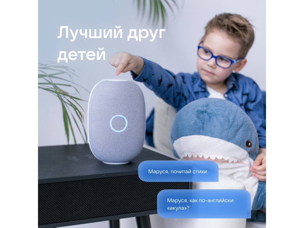 Умная колонка VK Капсула с голосовым помощником Марусей, белый-7