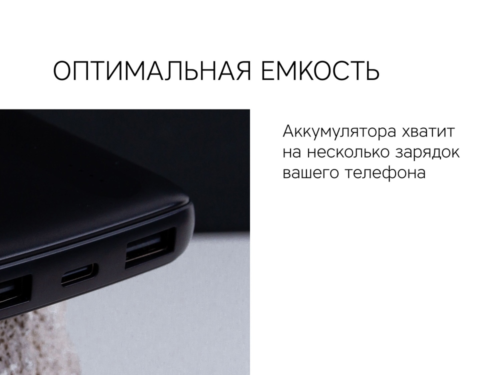 Внешний аккумулятор Rombica NEO PBS100 White-9