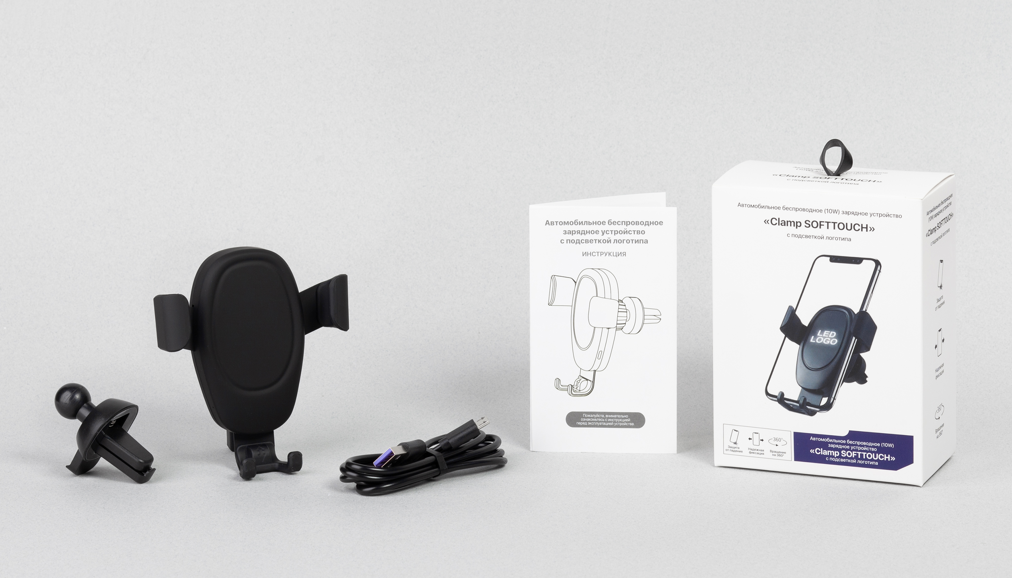 Автомобильное беспроводное (10W) зарядное устройство "Clamp SOFTTOUCH" с подсветкой логотипа, покрытие soft touch-5