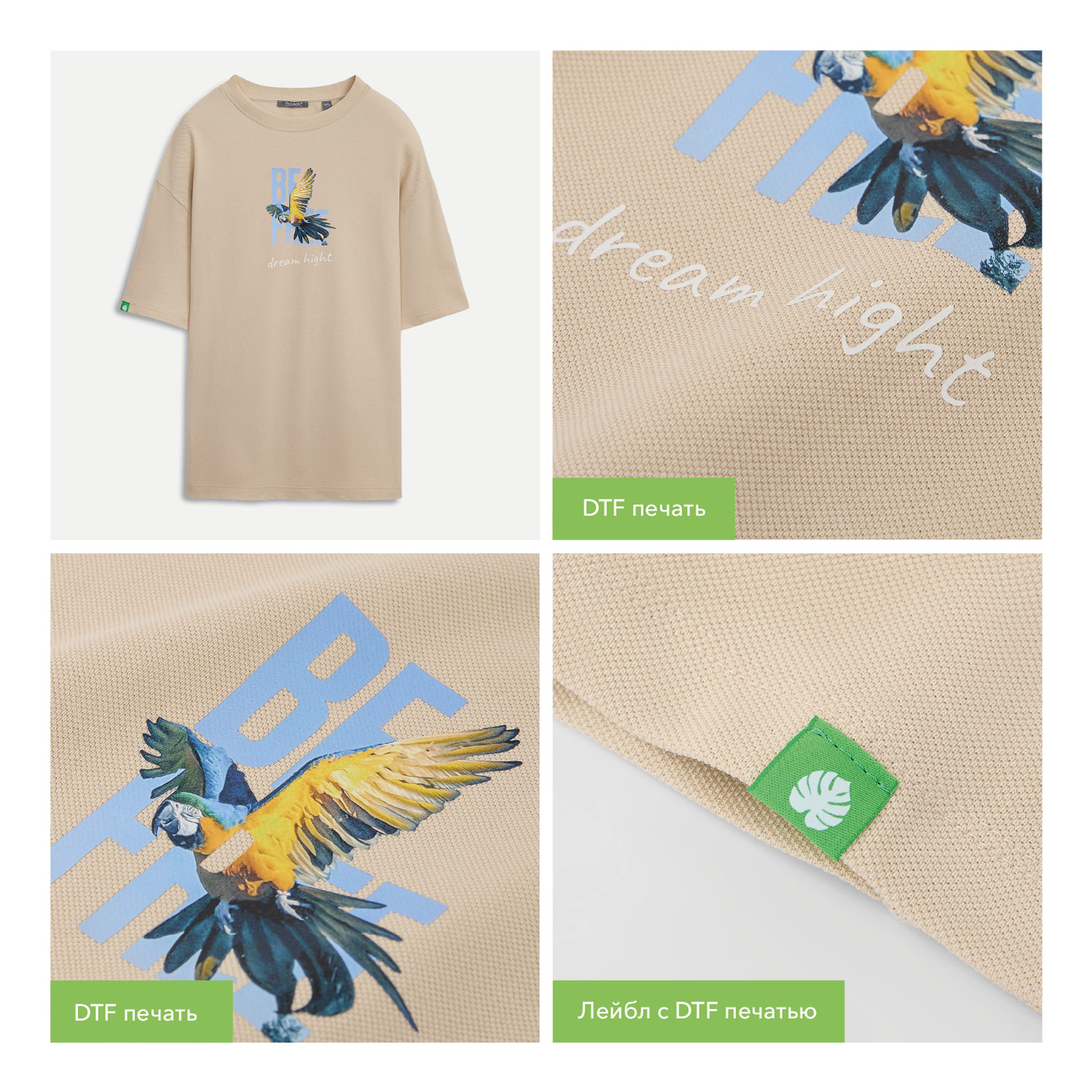 Футболка унисекс премиум Аура (Aura), бежевый-12