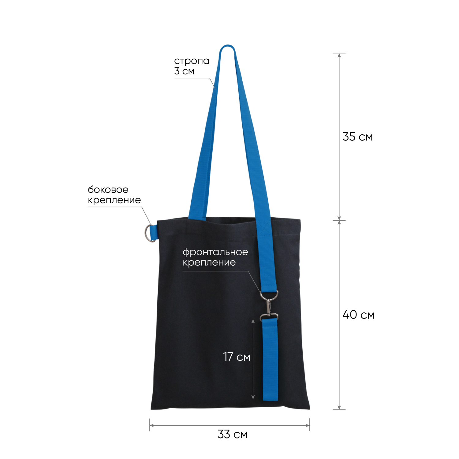 Шоппер Superbag black (чёрный с голубым)-2