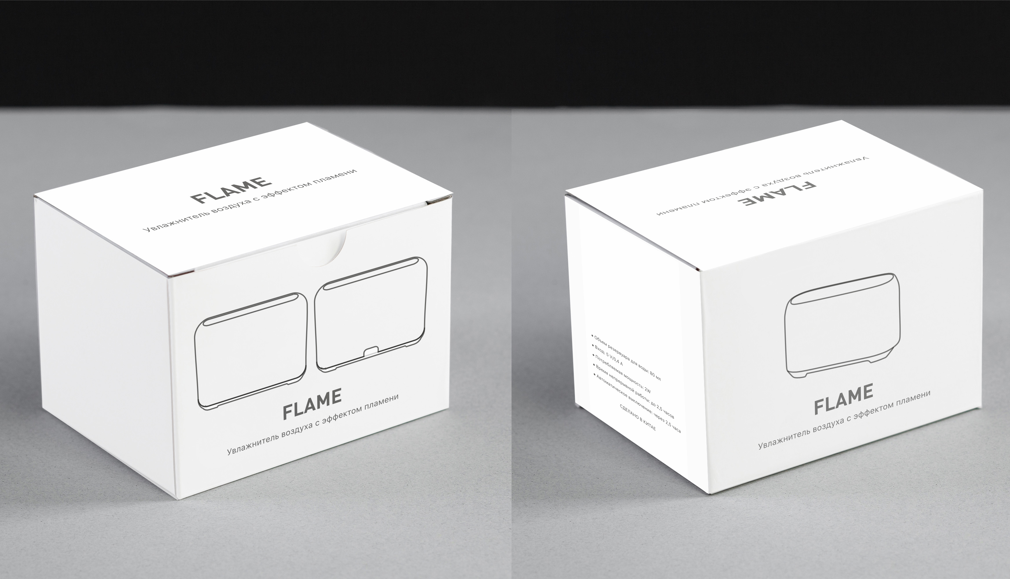 Увлажнитель "Flame" с эффектом пламени-7