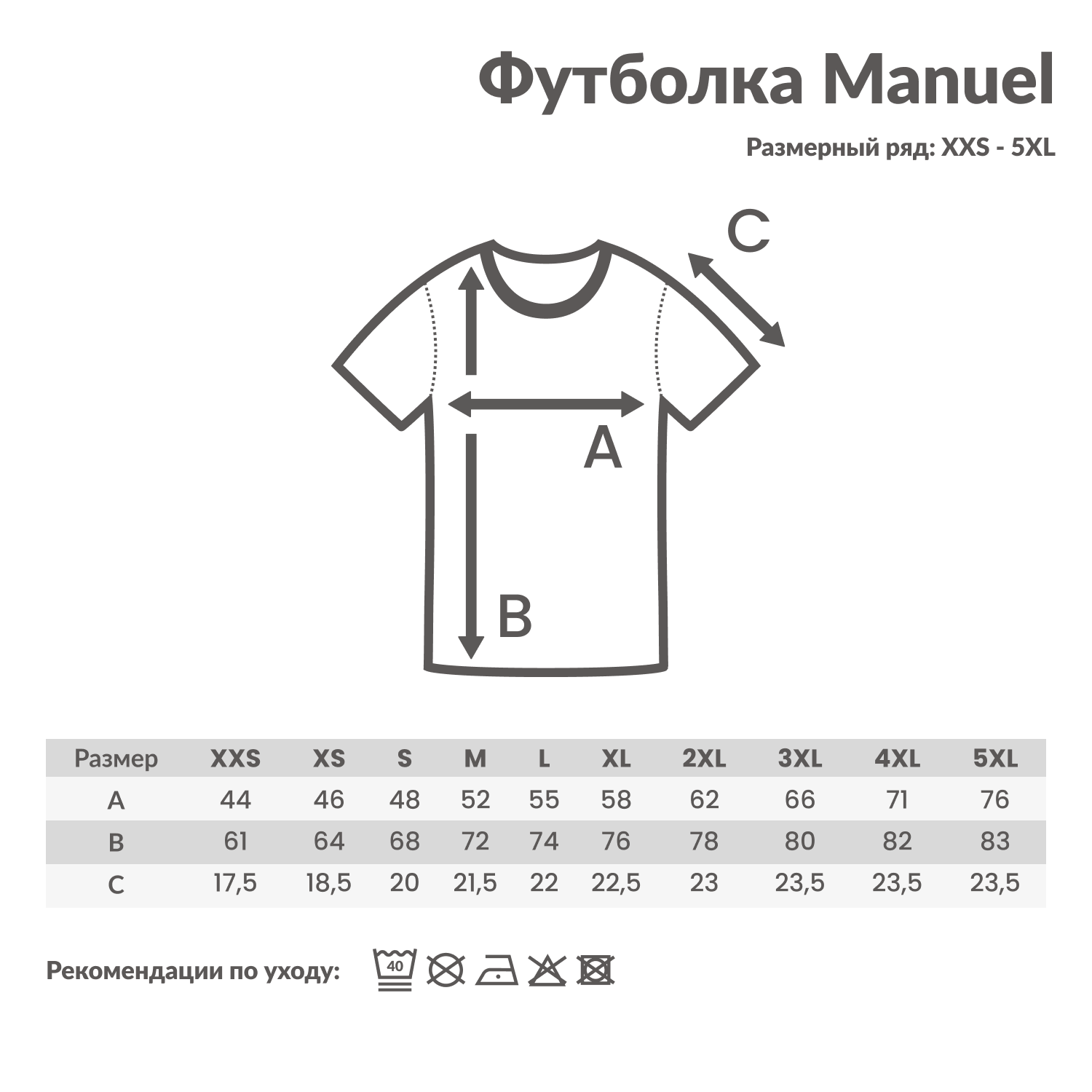 Футболка Iqoniq Manuel из переработанного неокрашенного хлопка, унисекс, 180 г/м²-2