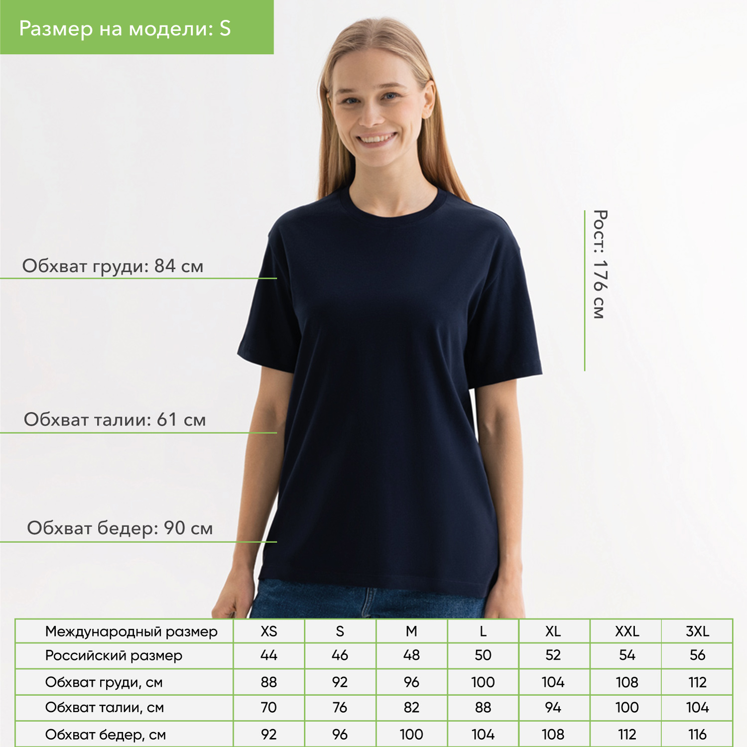 Футболка унисекс Крис (Kris), 150 гр., темно-синяя-3