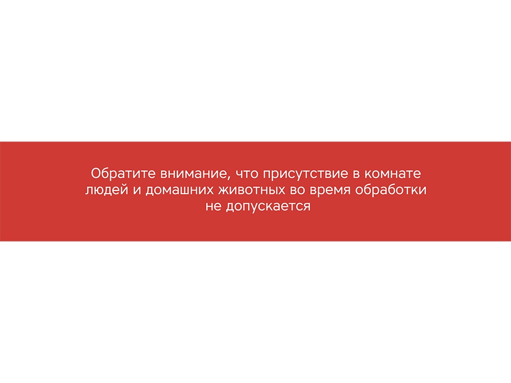 Лампа бактерицидная ультрафиолетовая Rombica Sterilizer Z2, черный-7