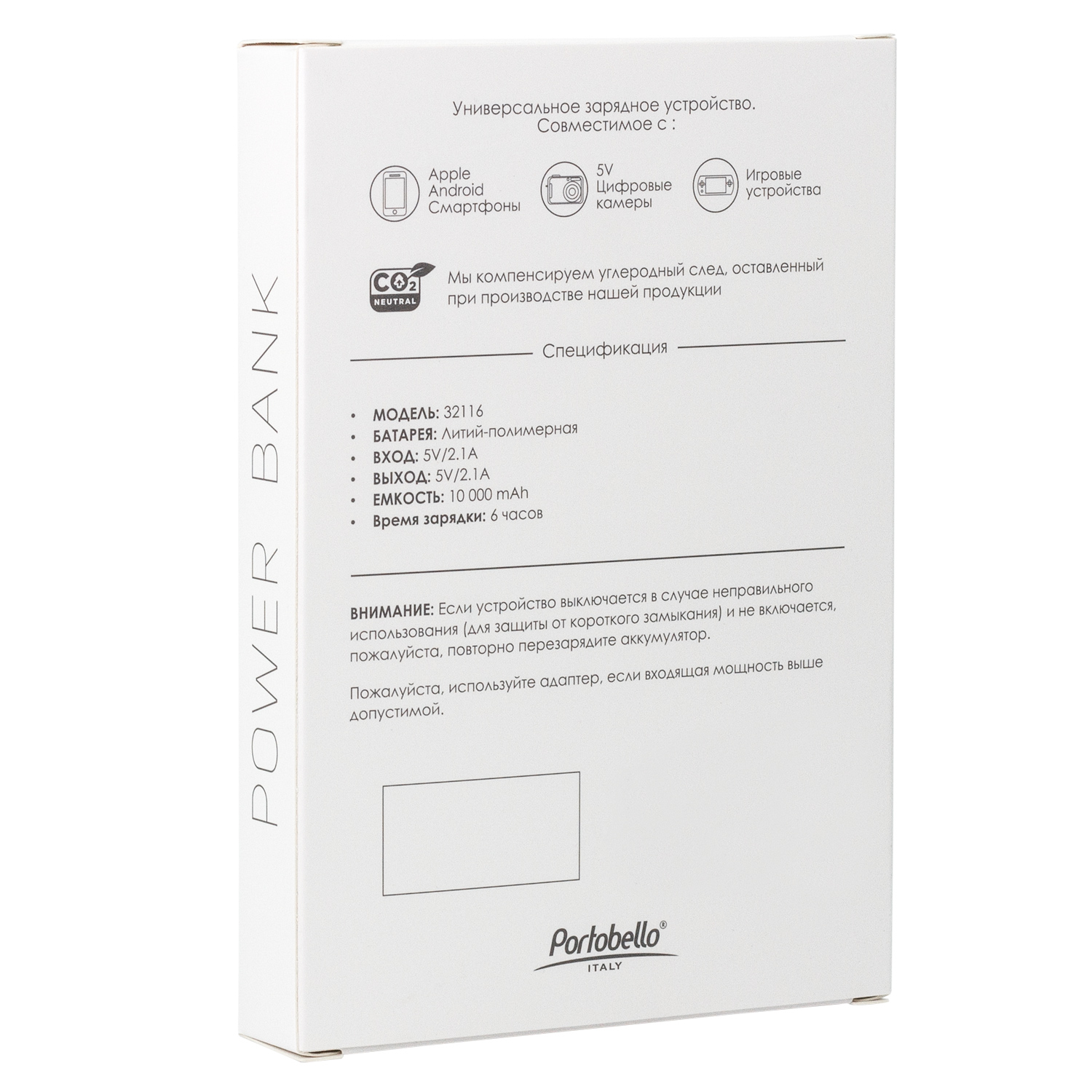 Внешний аккумулятор с подсветкой Люче (Luce) Lemoni 10000 mAh, желтый-9