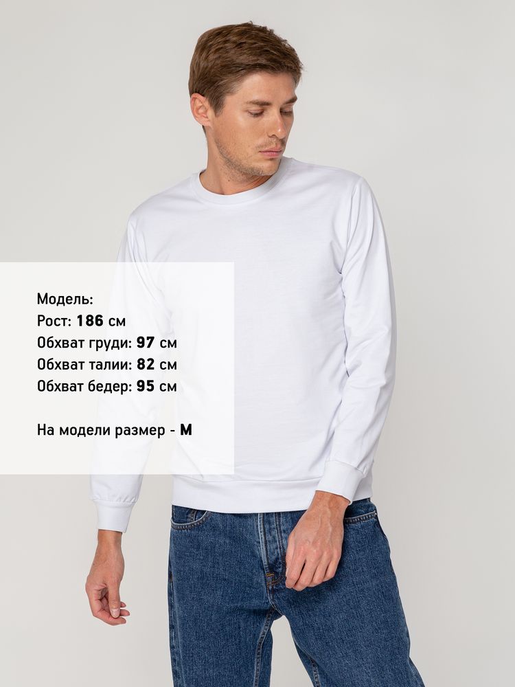 Толстовка Unit Toima, белая-4