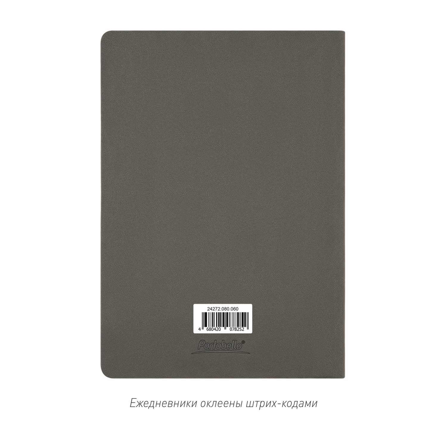 Ежедневник Latte soft touch недатированный, серый/красный-15