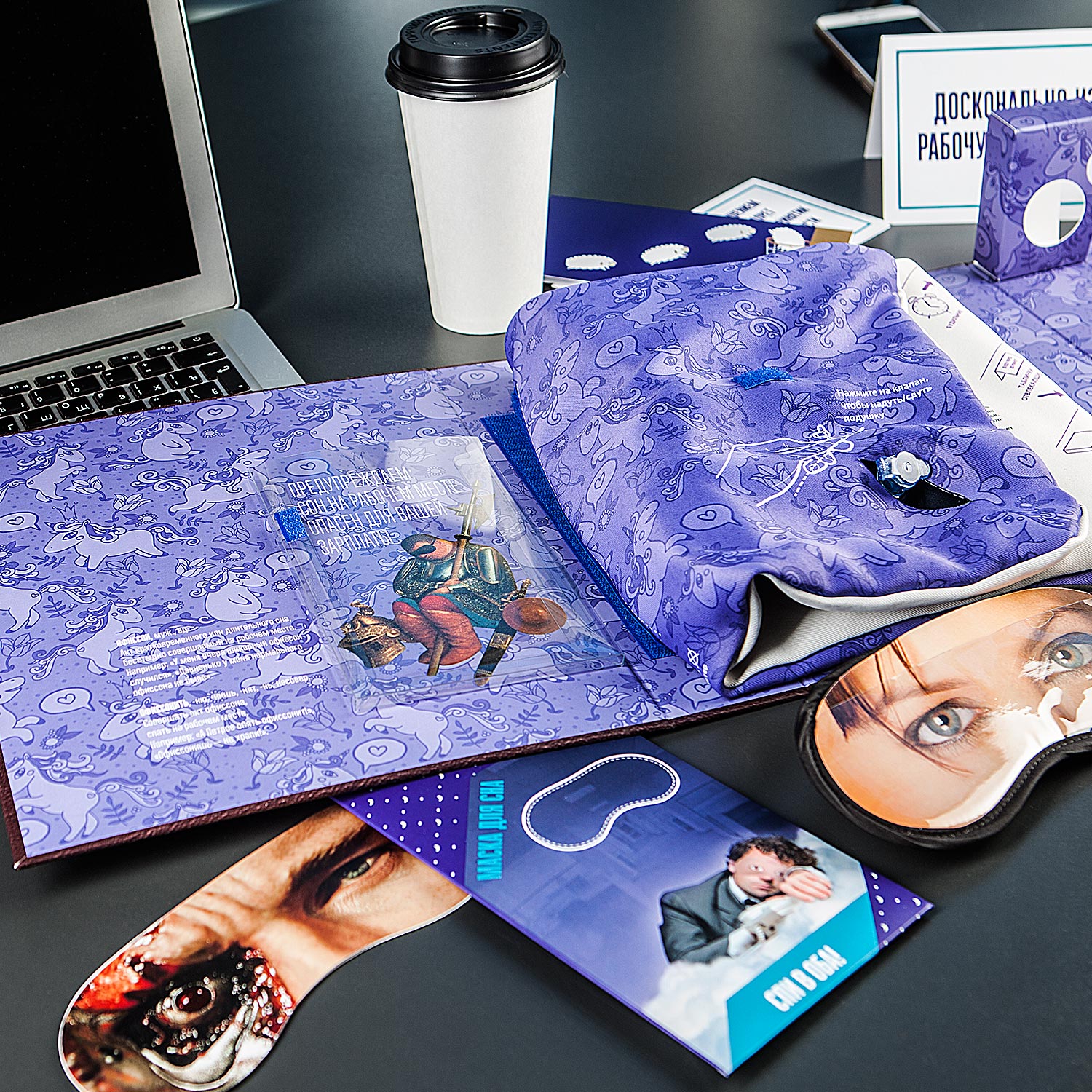 Набор ОФИССОН-3