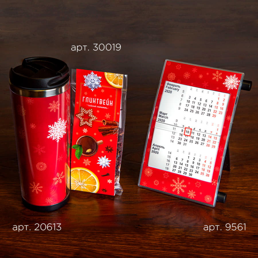 Календарь настольный, календарная сетка на 2023 - 2024 г., белый-12