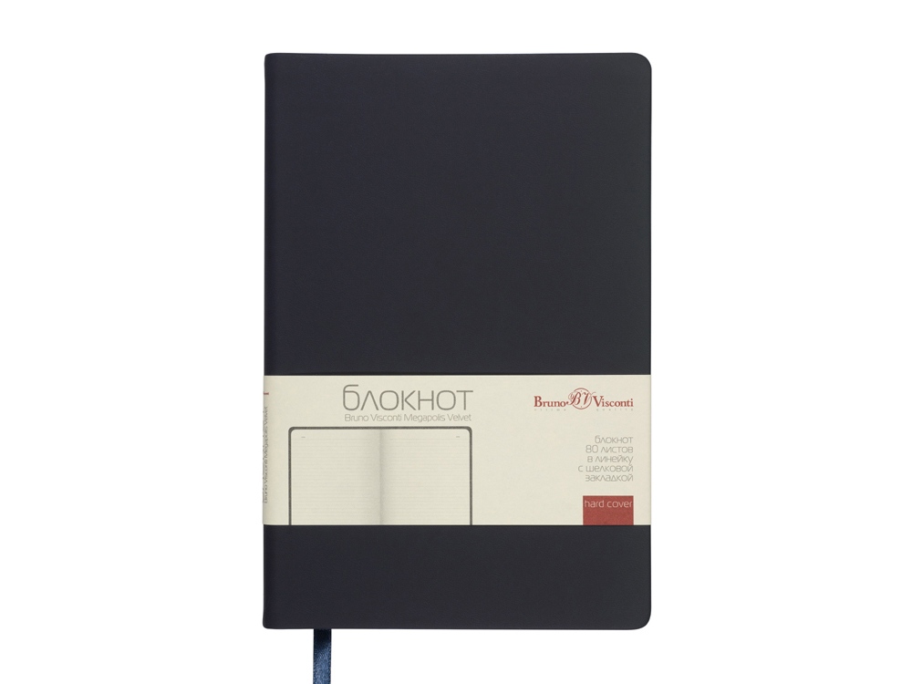 Блокнот А5 Megapolis Velvet, темно-синий Navy-2