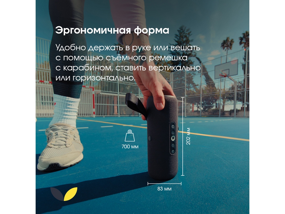 Умная портативная колонка Яндекс Станция Стрит с Алисой, черный (YNDX-00030BLK)-12