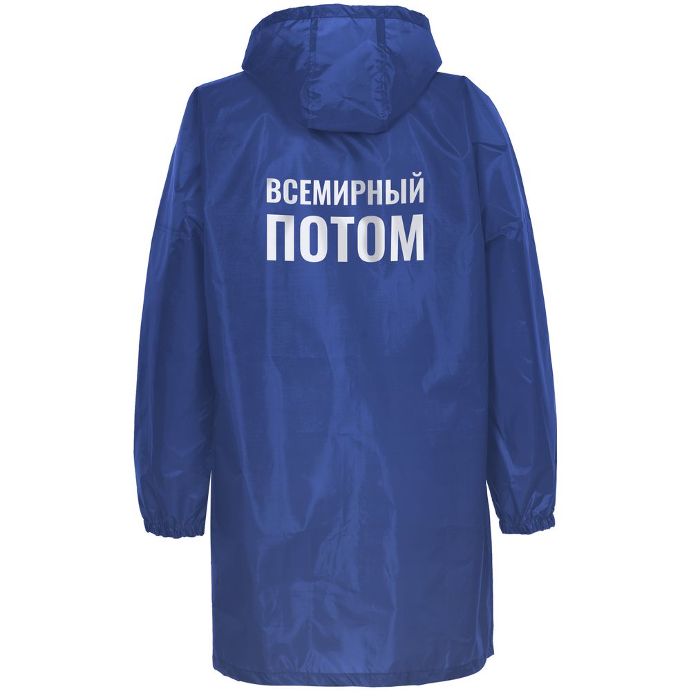 Дождевик «Всемирный потом», ярко-синий-1