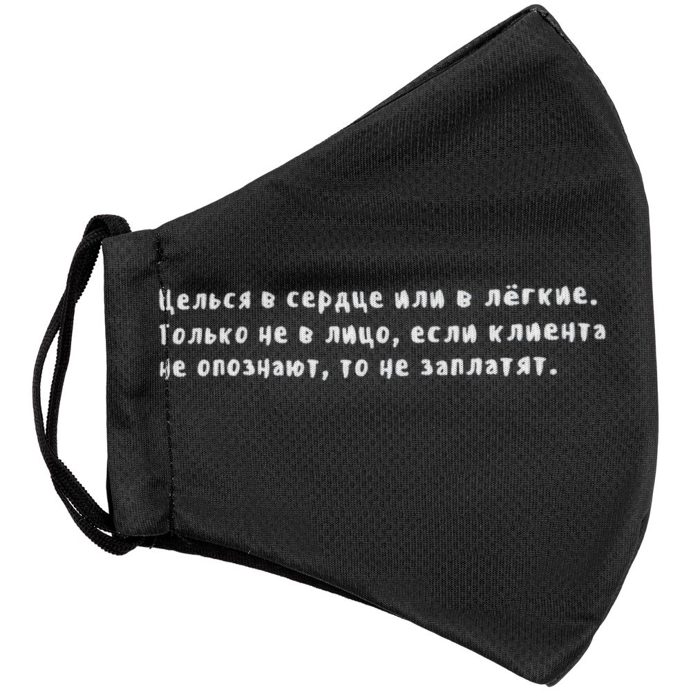 Маска для лица «Леон»-4