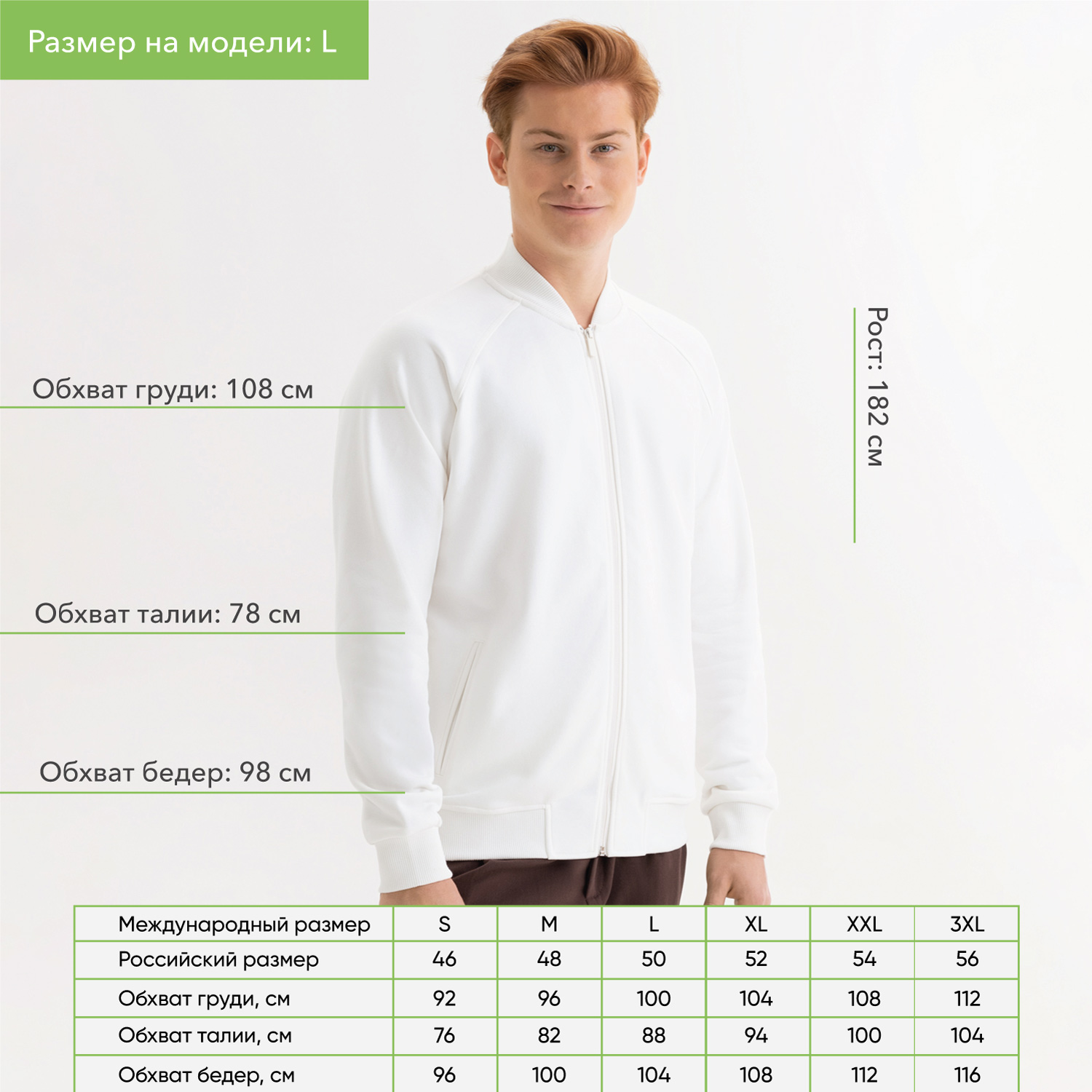 Толстовка на молнии, унисекс TORRES белая-2