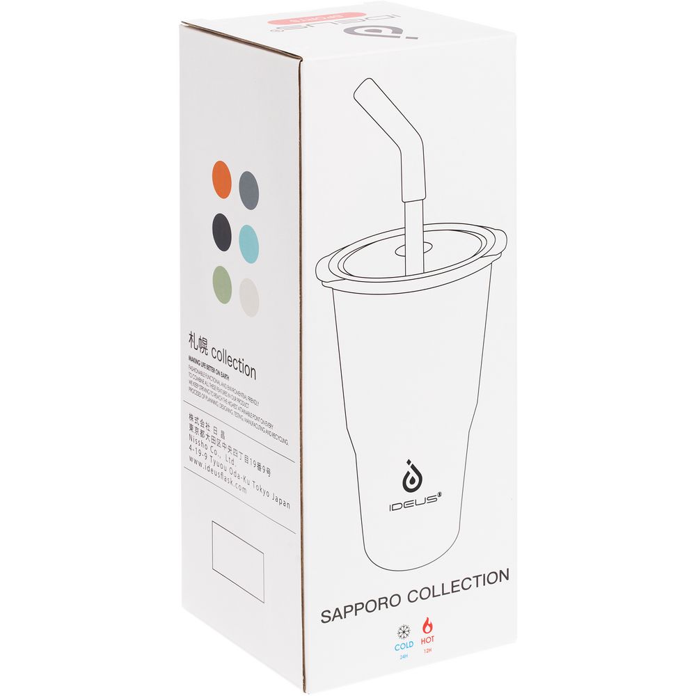 Термостакан Sapporo М, белый (молочный)-8