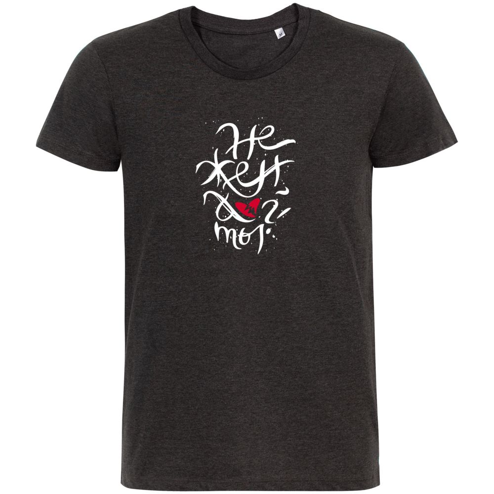 Футболка «Нежен», черный меланж-2