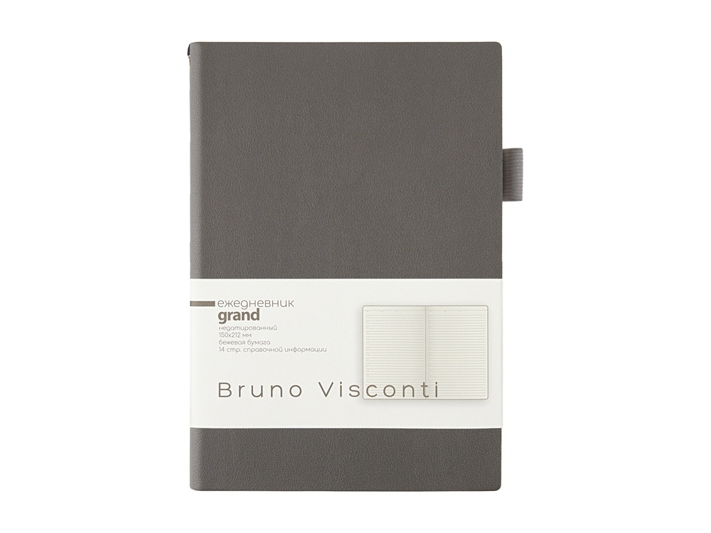 Ежедневник недатированный А5 Grand, темно-серый-1