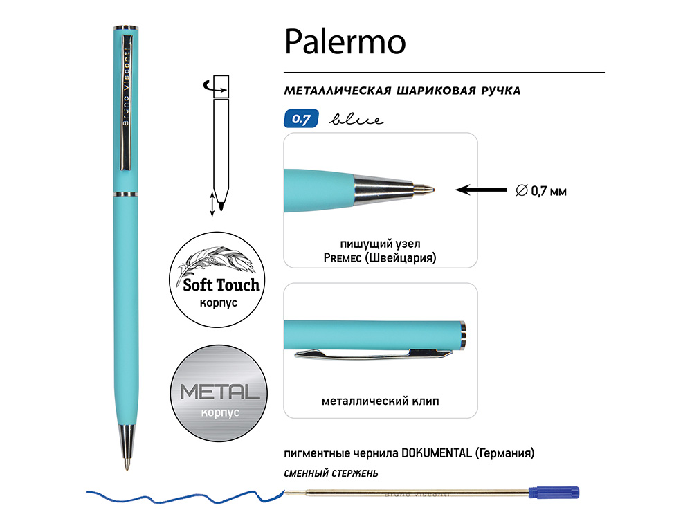 Ручка шариковая автоматическая BrunoVisconti® PALERMO цвет корпуса бирюзовый, soft-touch, 0.7 мм-2
