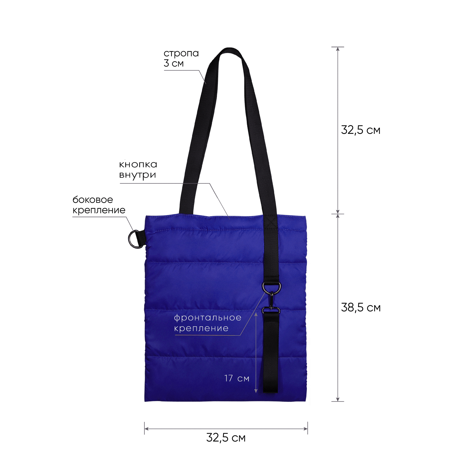 Шоппер Superbag Bubble New, стёганый, со скрытой магнитной кнопкой (синий с чёрным)-4