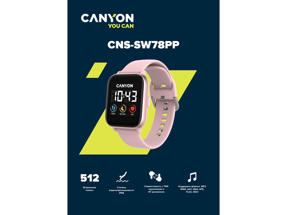 Смарт-часы со встроенным плеером Canyon SaltSW-78, розовый-4