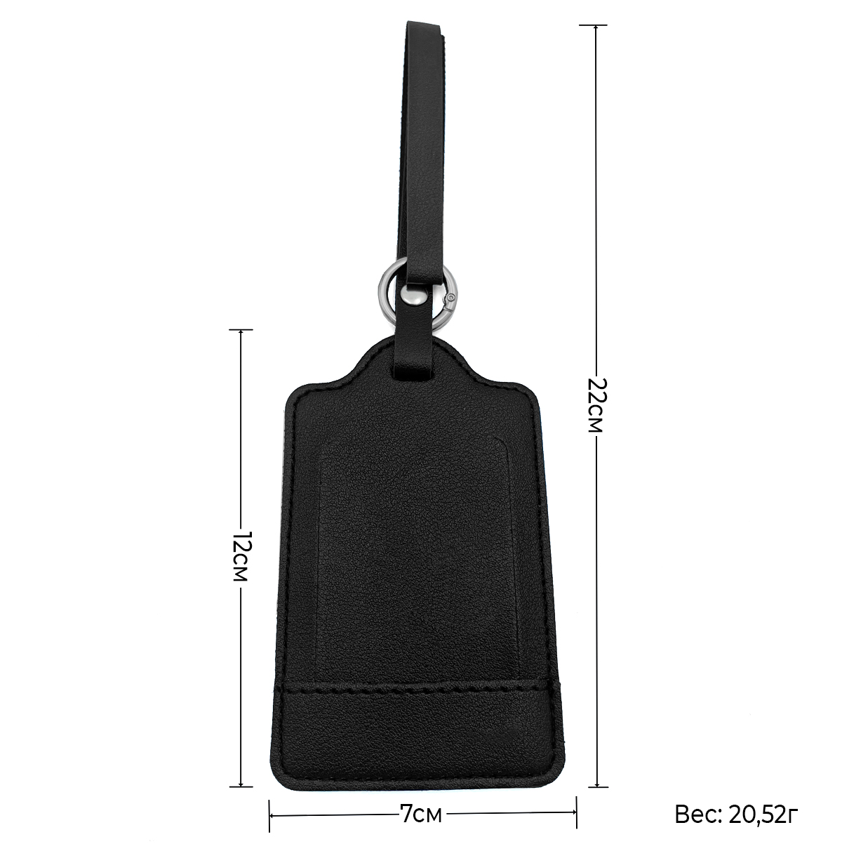 Багажная бирка IDTag, Чёрный-7