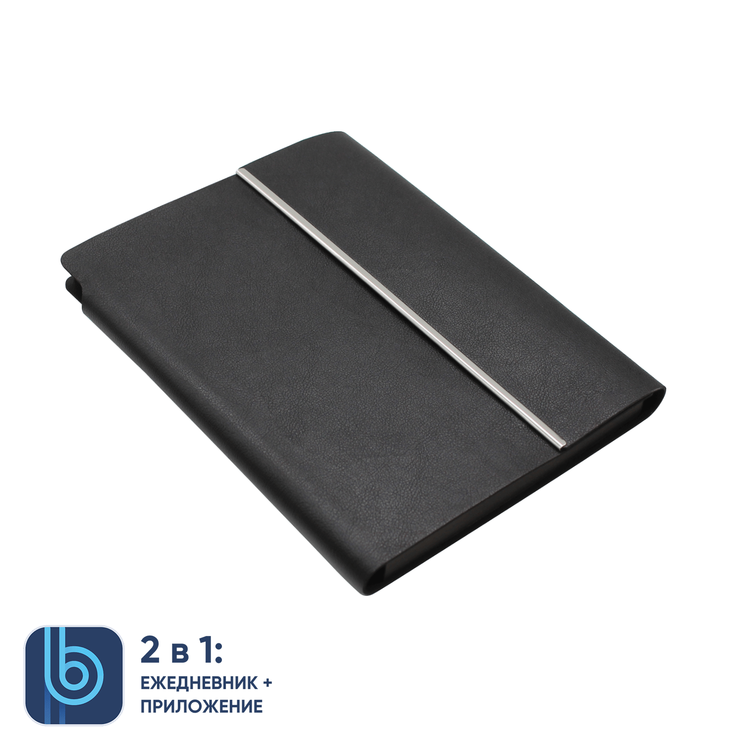 Ежедневник Bplanner.03 (черный)-0