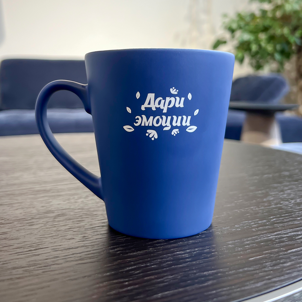 Кружка для гравировки Good day, Синий-2