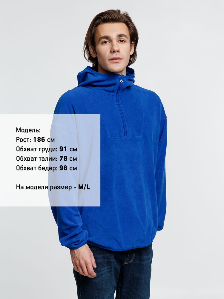 Анорак флисовый унисекс Fliska, ярко-синий-2