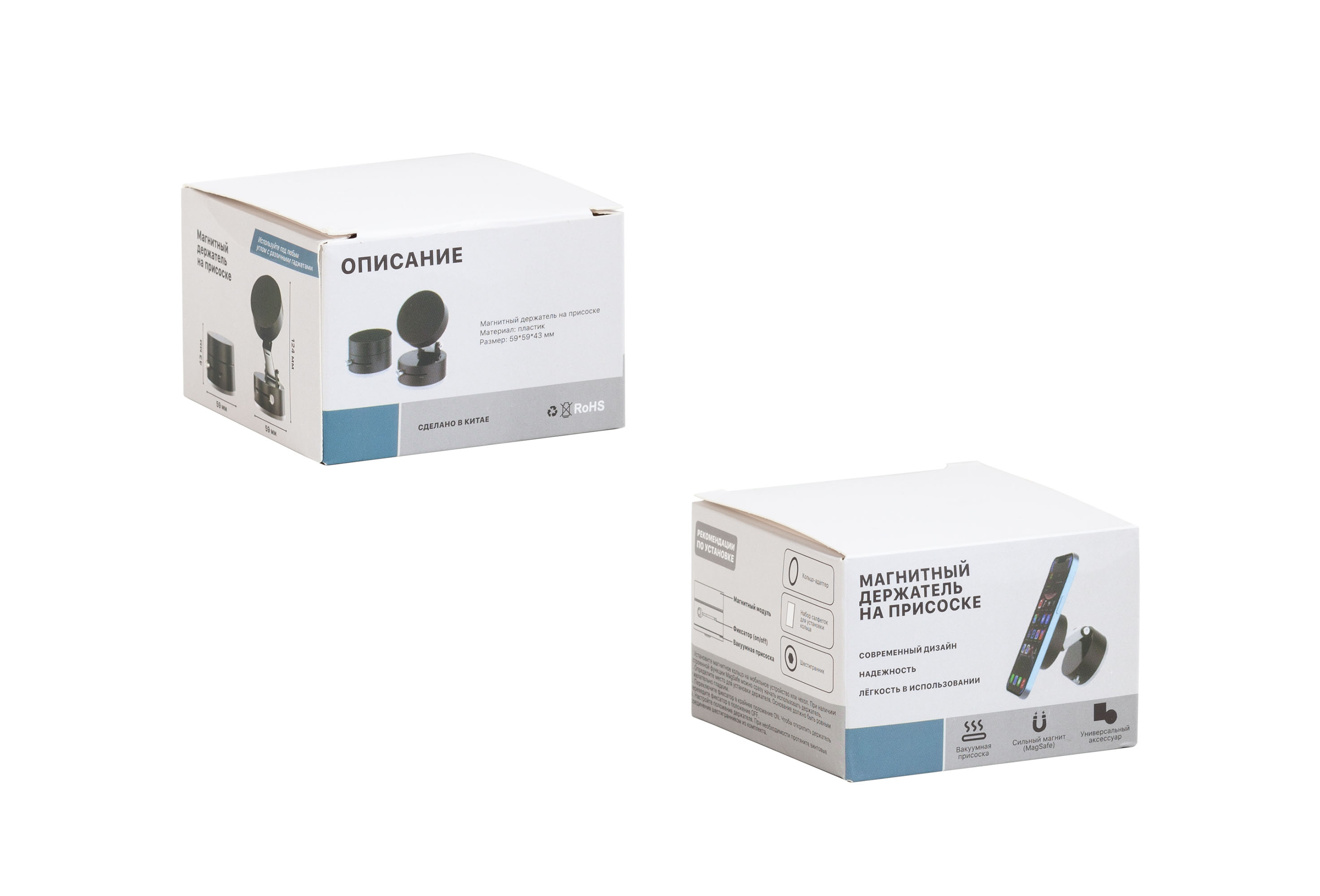 Магнитный держатель "Clix"-5