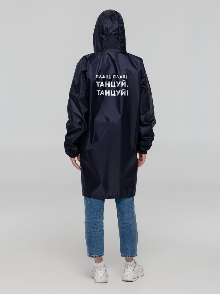 Дождевик «Плащ, плащ», темно-синий-1