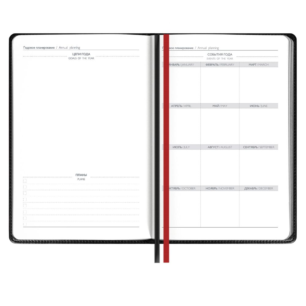 Ежедневник Alanis, недатированный, черный с красным-3