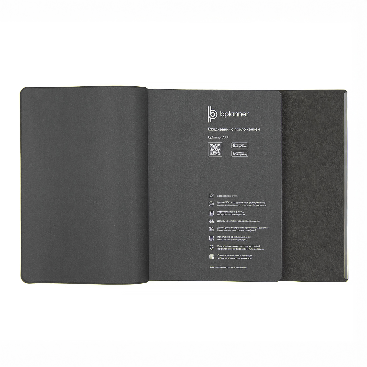 Ежедневник Bplanner.03 pro (серый)-3