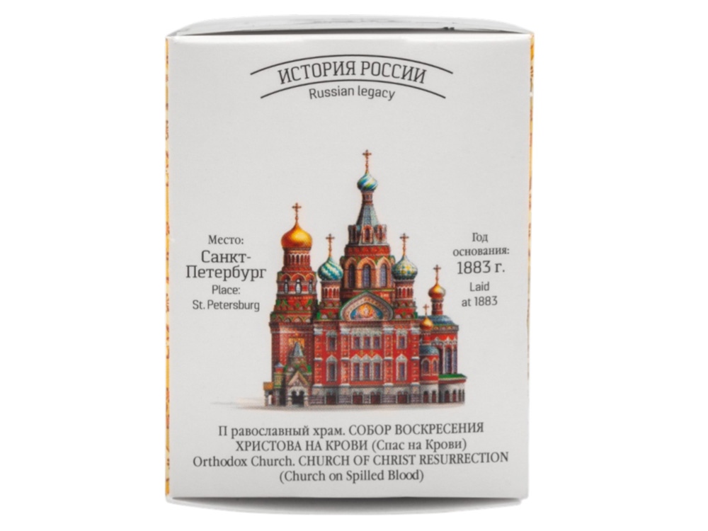 Чайный напиток СУГРЕВ По-Питерски, 25 г-2