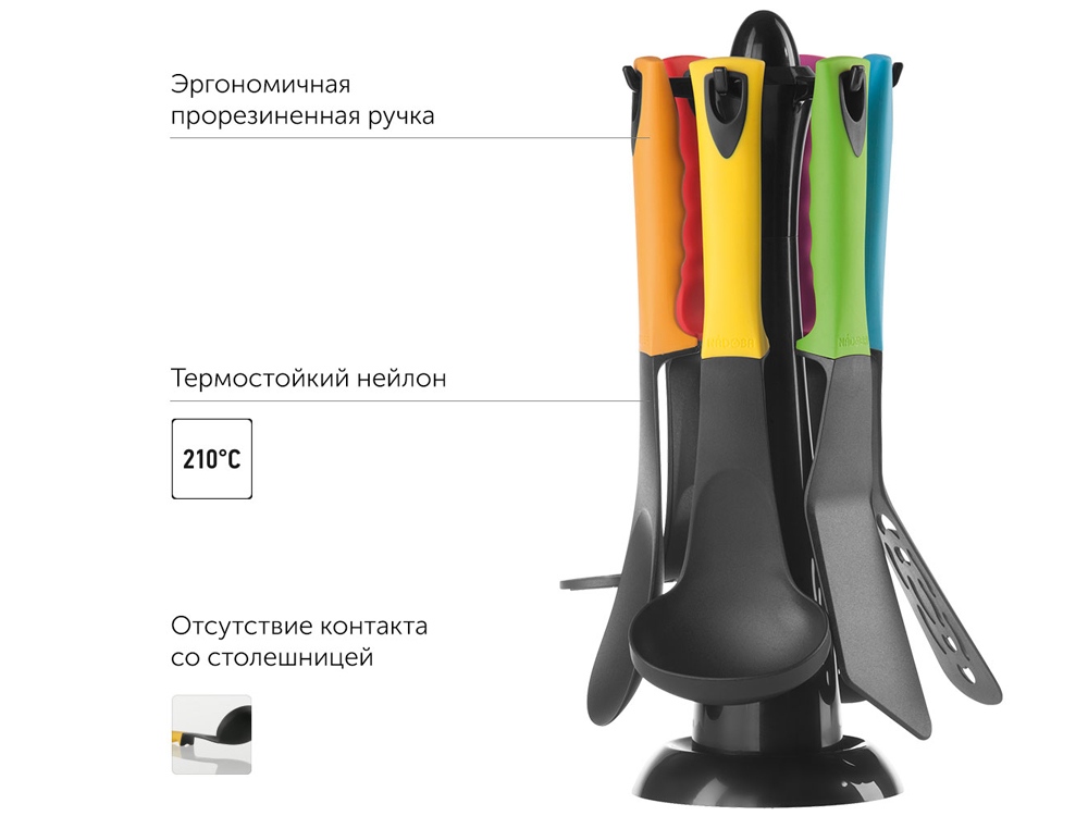 Набор кухонных инструментов, 7 пр., NADOBA, серия FLAVA-11