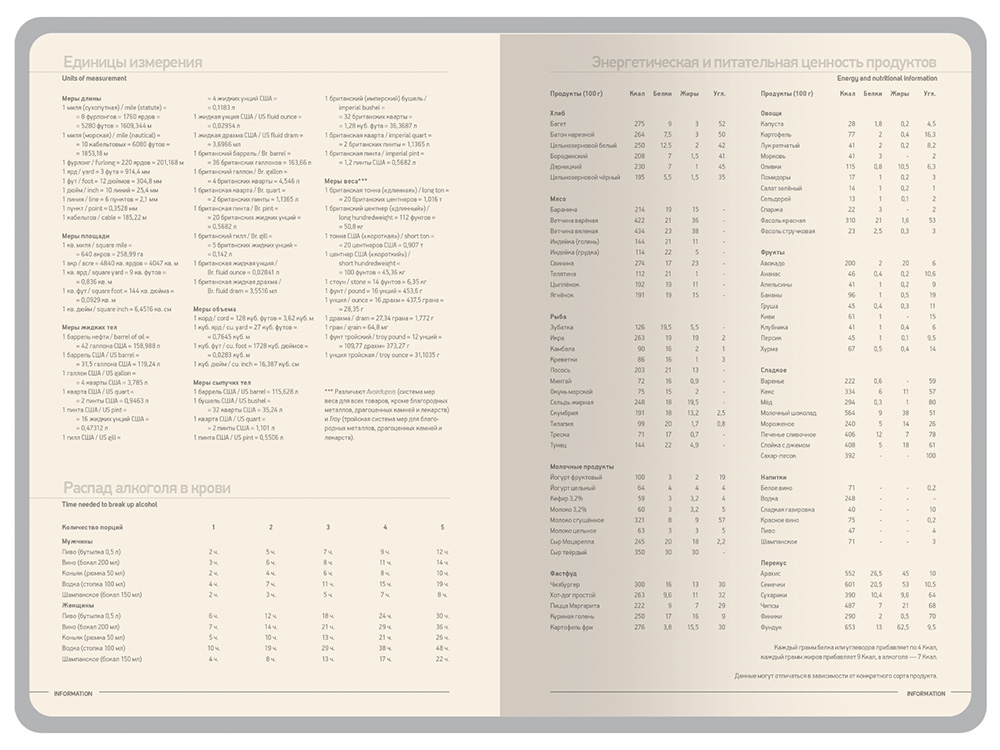 Ежедневник А5 Megapolis Color New soft-touch, темно-зеленый-4