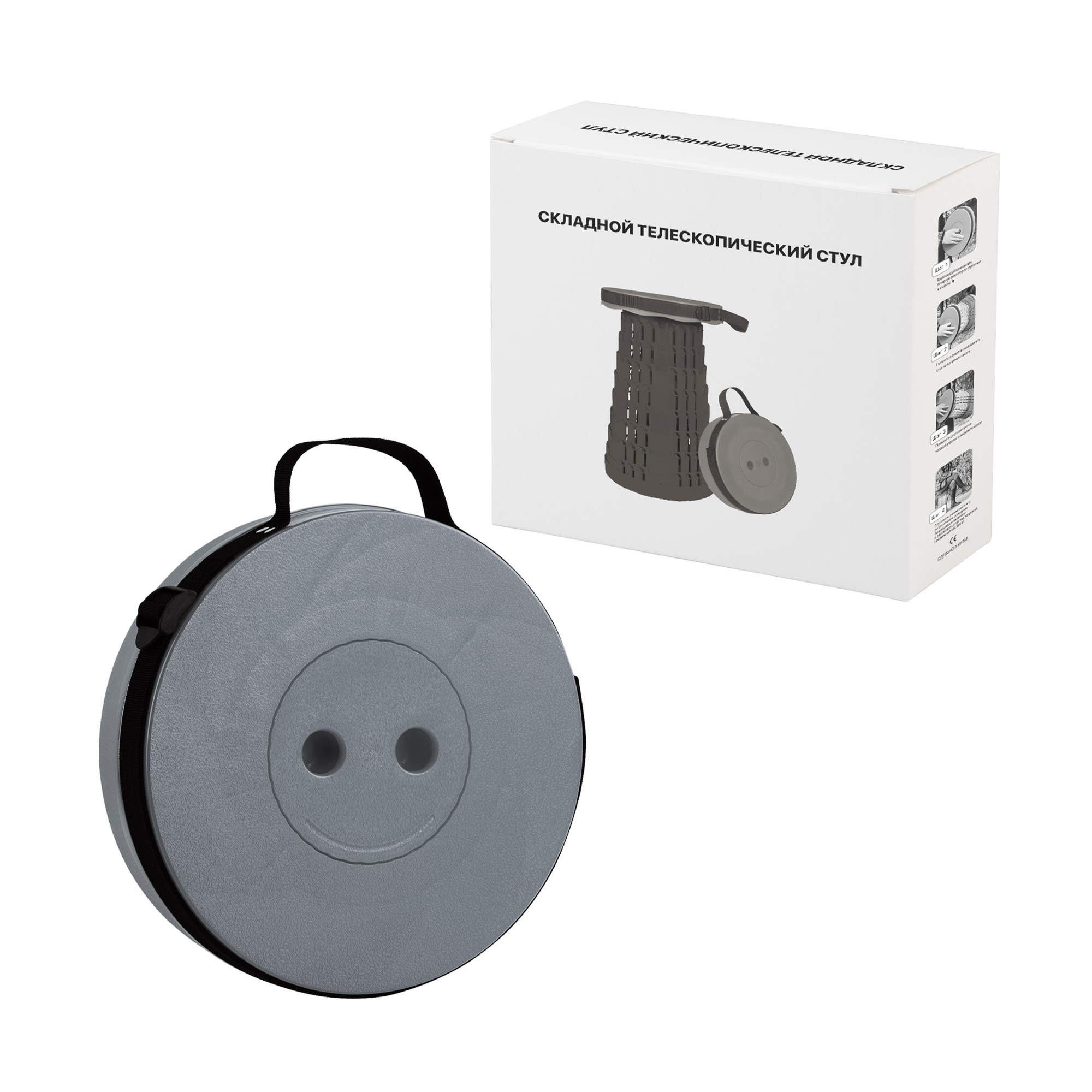 Телескопический стул "Tourist"-7