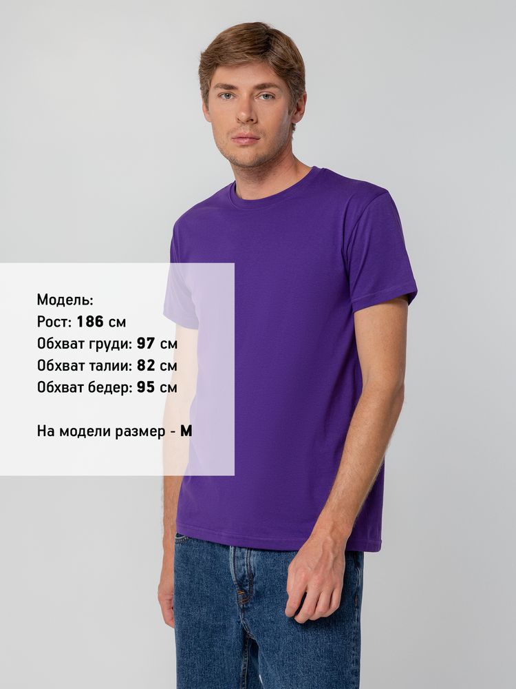 Футболка унисекс T-bolka 140, фиолетовая-3