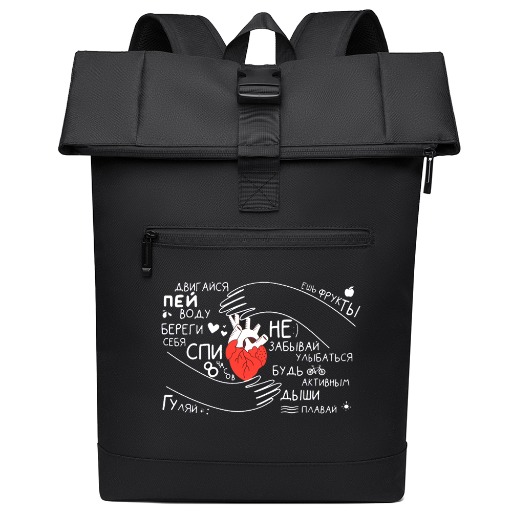 Набор ТВОЁ ЗДОРОВЬЕ В ТВОИХ РУКАХ, Чёрный-1