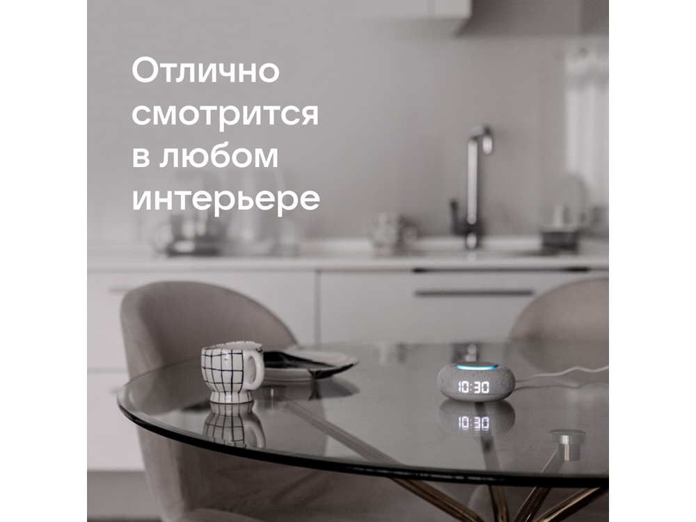 Умная колонка VK Капсула Мини с голосовым помощником Марусей, светлый серый-9