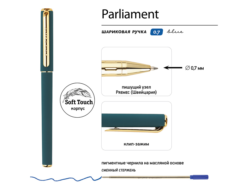 Ручка пластиковая шариковая Parliament, 0,7 мм, синие чернила, зеленый/золотистый-2