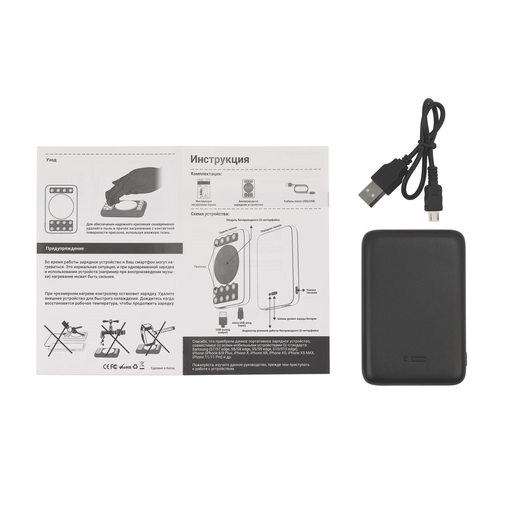 Беспроводное зарядное устройство "CamerON", 5000 mAh-5