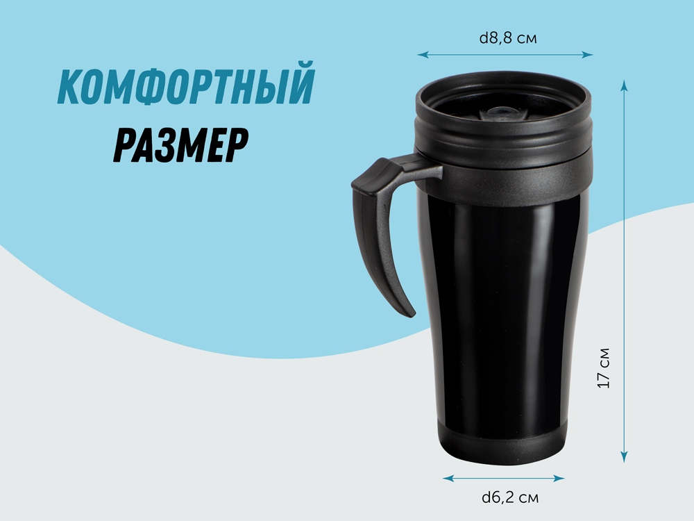 Кружка с термоизоляцией Silence 350мл, черный-4